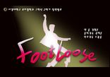 2020년 1학년 리딩발표 <Footloose>