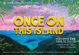 2019년 2학년 장면발표 뮤지컬 <Once on this Island>