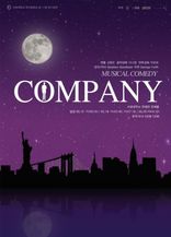 2018년 3,4학년 정기공연 뮤지컬 <Company>